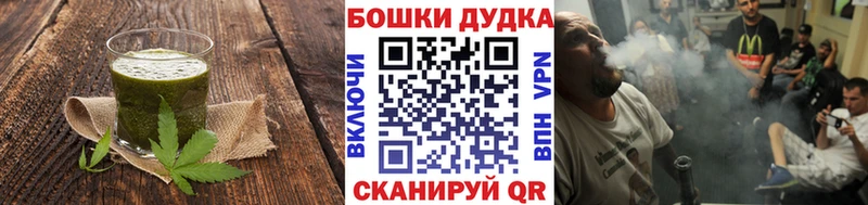 Еда ТГК конопля где можно купить Электрогорск