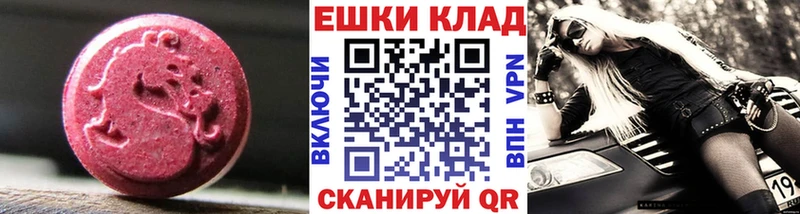где продают   Электрогорск  Ecstasy 300 mg 