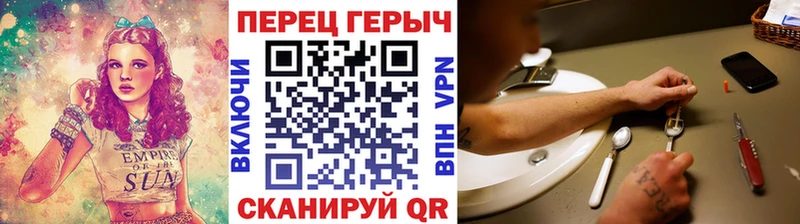 Героин Афган Электрогорск