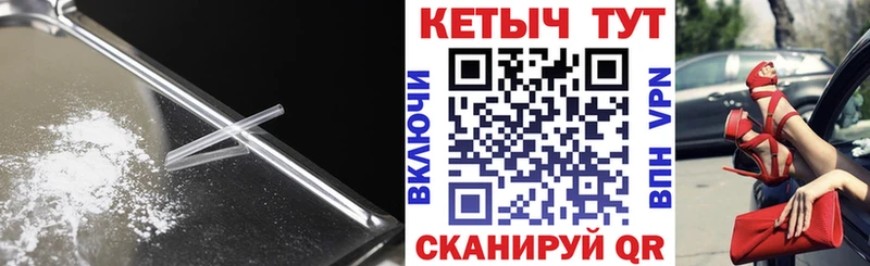 КЕТАМИН VHQ  наркота  Электрогорск 