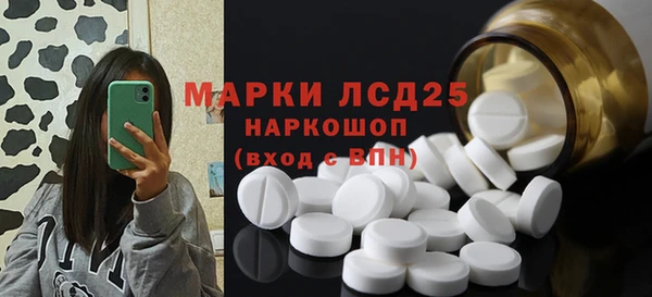 прущий лед Алексин
