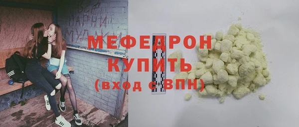 Альфа ПВП Лабытнанги