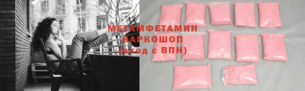 меф Лагань