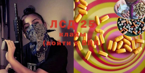 прущий лед Алексин