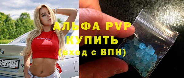 Альфа ПВП Алексеевка