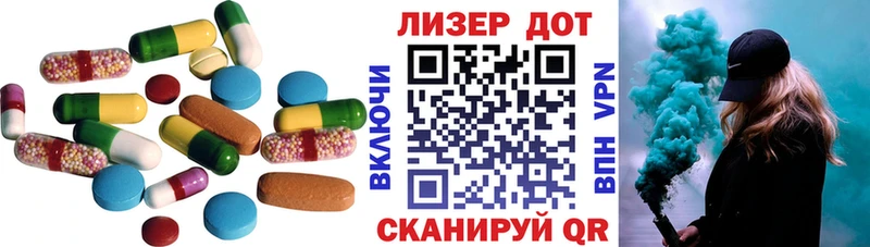 ЛСД экстази кислота  купить  сайты  Электрогорск 
