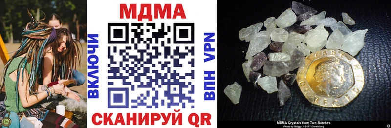 MDMA crystal  закладки  Электрогорск 