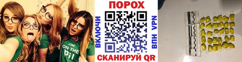 МЕТАМФЕТАМИН кристалл  Электрогорск 